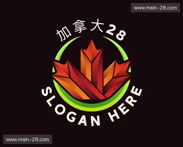 关于加拿大28官方网站